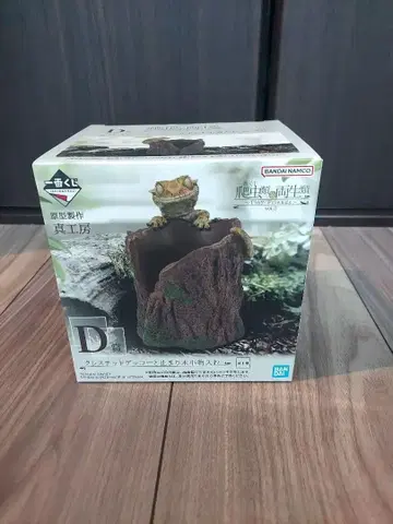제일복권 파충류 및 양서류 D상 크레스티드 게코와 나무의 소품함