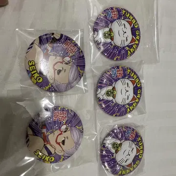 단다단 겐가텐 터보 할머니 별코 캐릭터 배지 5점