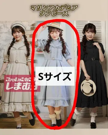 쿠루미 시마무라 마린 아카데미아 원피스 블루 S