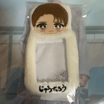 M!LK 야마나카 쥬타로 트레이딩 카드 케이스