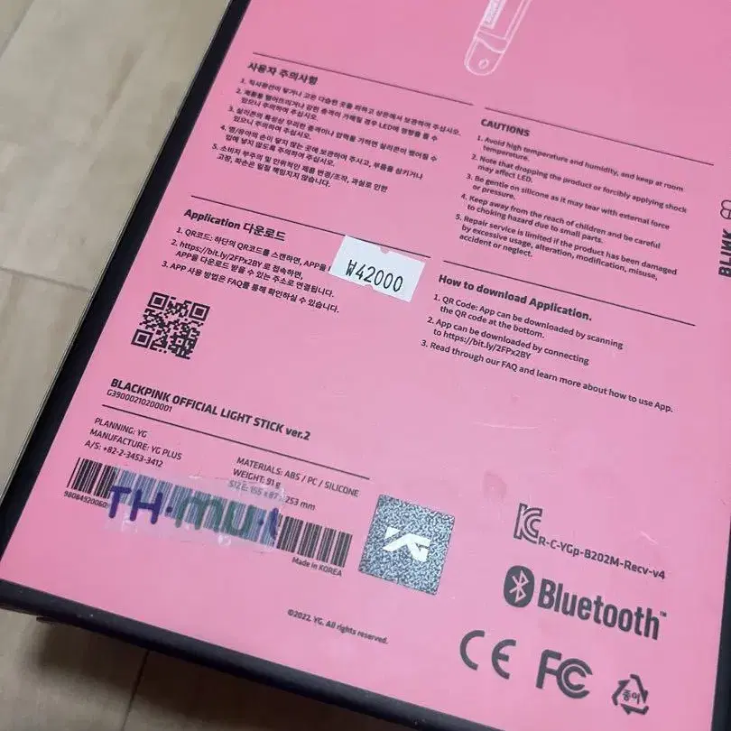 5번째 상품 이미지