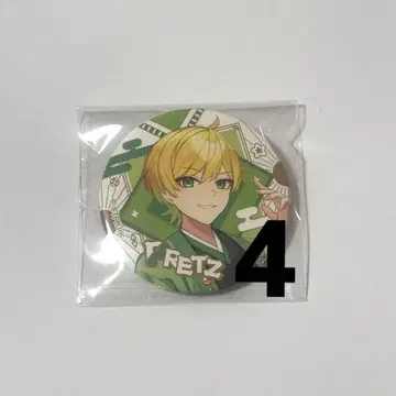 프리츠 캔뱃지 AMPTAKxCOLORS