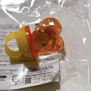 킹프리 킹츠아 링라이트 카케루