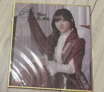 사쿠라자카46 팬클럽 사쿠코레 회장 복권 C상 색지 오다쿠라 레이나