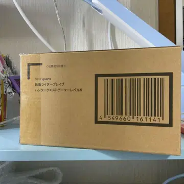 가면라이더 브레이브 헌터 퀘스트 게이머 레벨 5