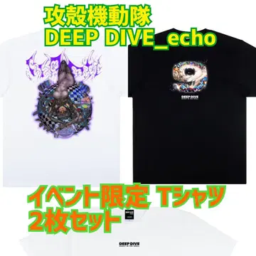 공각기동대 DEEP DIVE echo 이벤트 한정판 T셔츠 2매 세트
