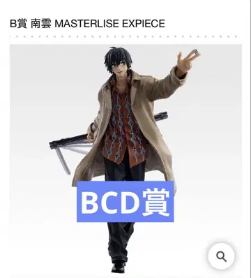 제일복권 SAKAMOTO DAYS vol.2 BCD상