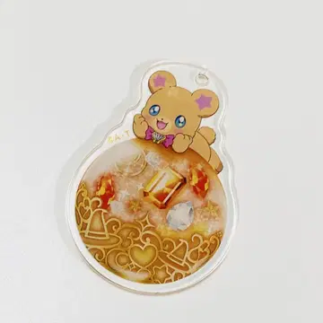 프리큐어 올스타즈 랜덤 오너먼트 키링 모후룬