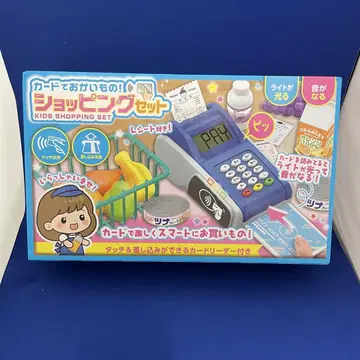 카드로 해수욕! 쇼핑 세트 kids shopping set 새상품