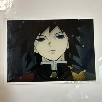 귀멸의 칼날 ufotable 브로마이드 복권 입지편 기유