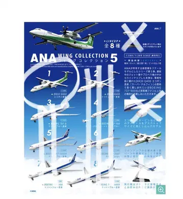 ANA 윙 컬렉션 5 봄바르디아 DHC-8-400 에코본