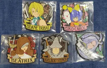 FF9 제일복권 F상 러버 키링