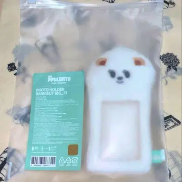 [ TXT ] 범규 밤굿 트레이딩 카드 홀더 뿔바투
