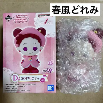 제일복권 오자마녀 도레미 D상 소프트 비닐 SOFVIC 츄 봄바람 도레미