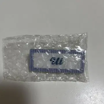 사쿠라자카46 야마카와 우이 Cool 랜덤 네임 배지