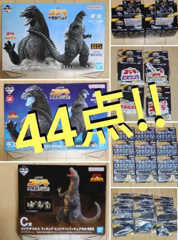 제일복권 고질라 대괴수열전 G 44점