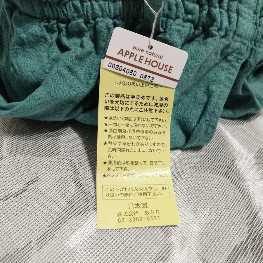 12번째 상품 이미지