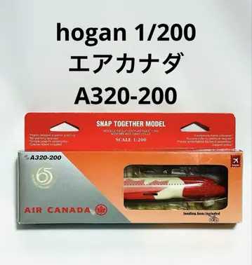 에어 캐나다 A320-200 스냅 조립 모델