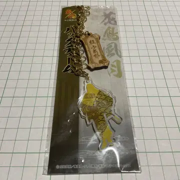 은혼 가츠라 코타로 백참 꽃새달