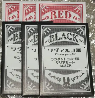 와다 아루코  트럼프풍 클리어 카드 RED BLACK 미개봉 3장