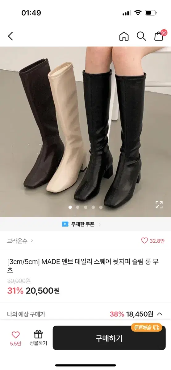 Product Details - 1