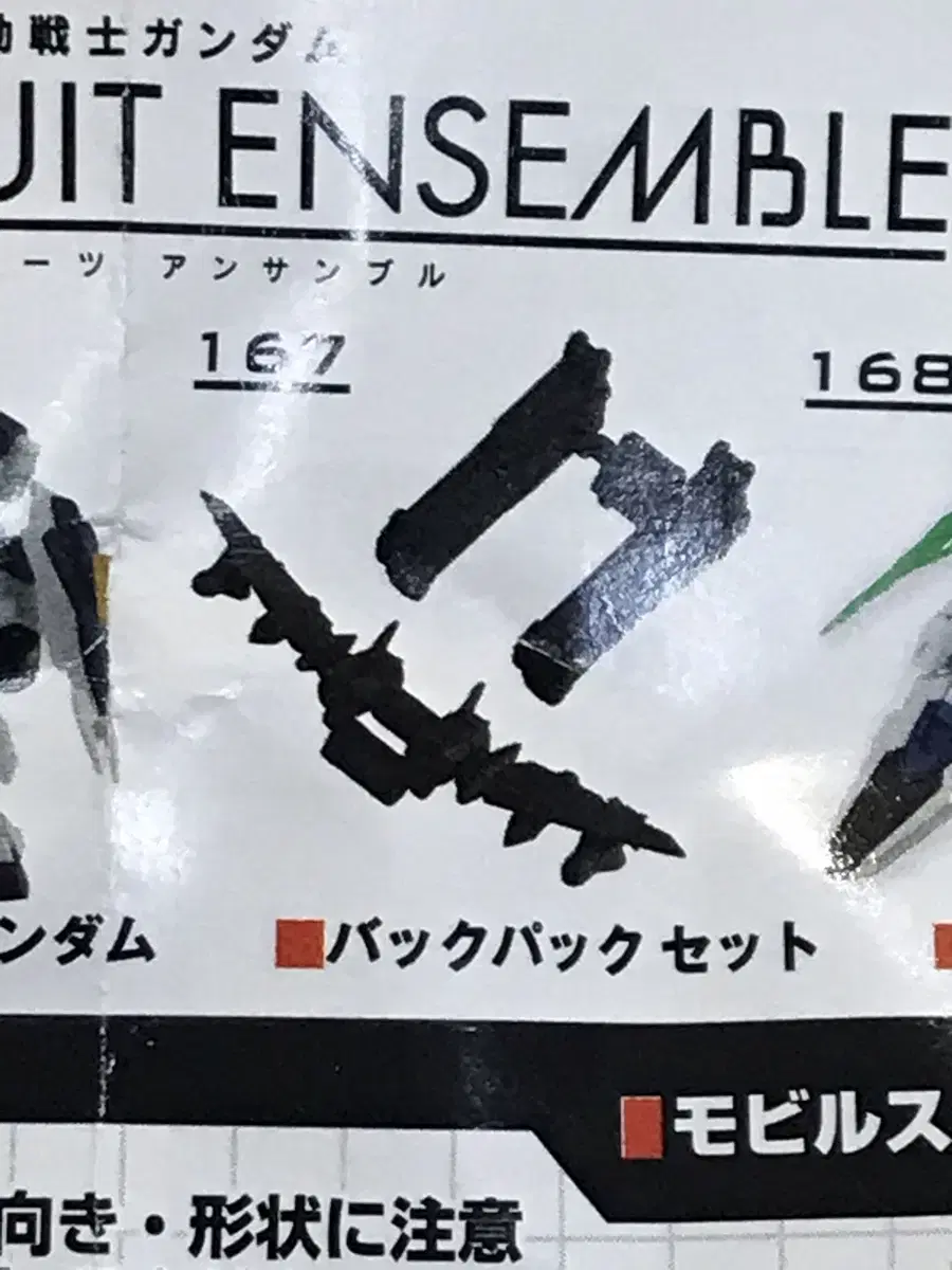 Product Details - 1