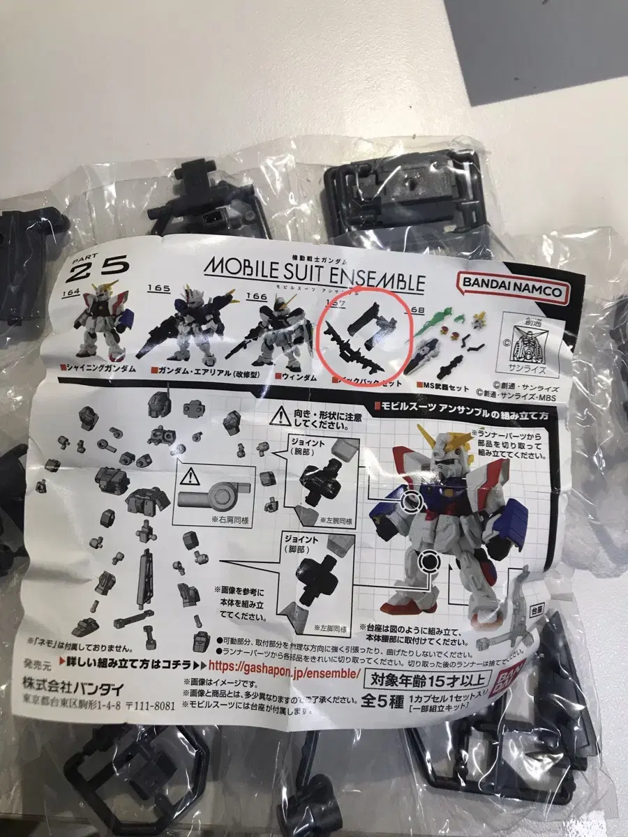 Product Details - 2