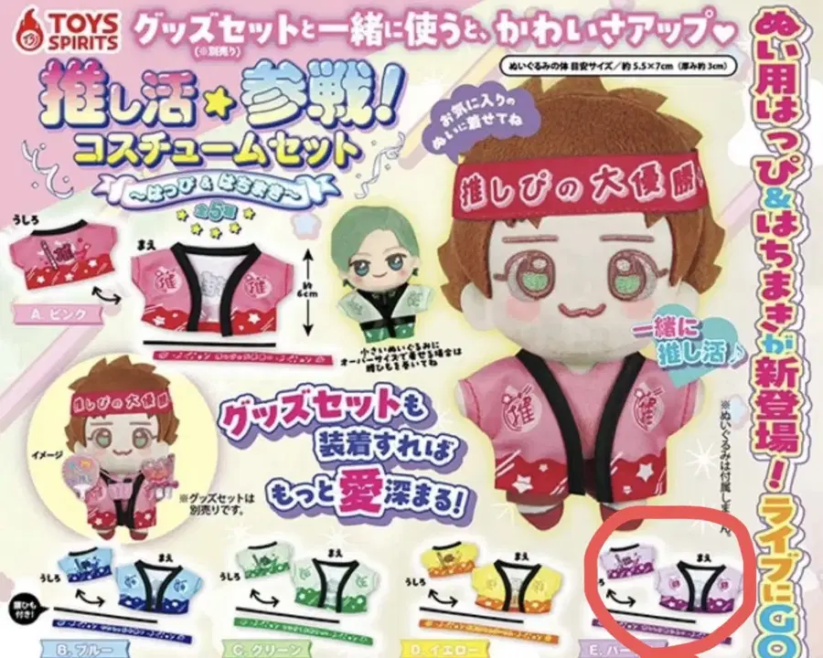 Product Details - 1
