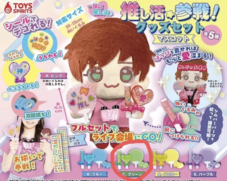 Product Details - 2