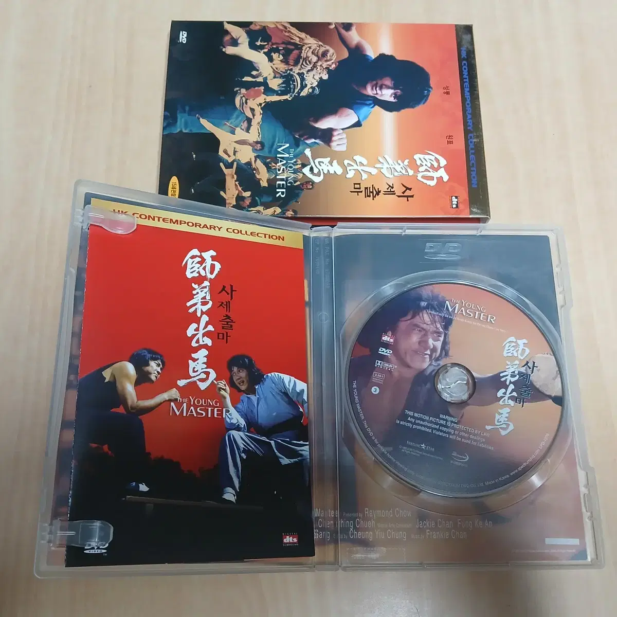 ライブビデオ Vol.1 真剣勝負 DVD DVD Spectrum First Edition Outcase Version, starring Jackie