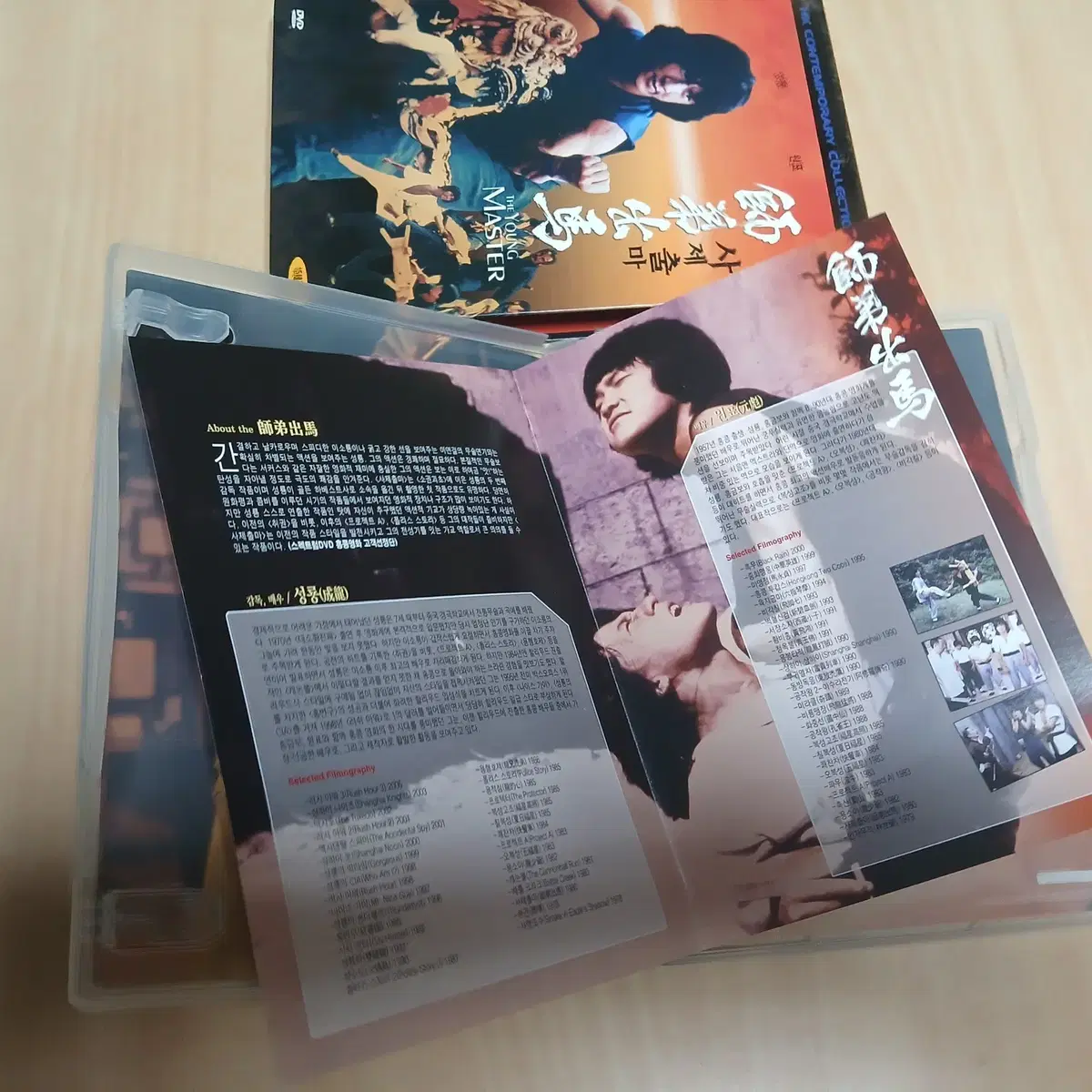 レア⭐️So long! DVD-BOX 豪華版 Team Aパッケージver. Amazon.co.jp: 「So long!」DVD -BOX豪華版 Team Aパッケージ