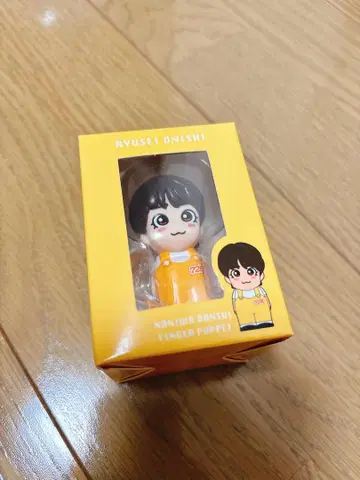 미개봉 새상품 오오니시 류세이 손가락 인형