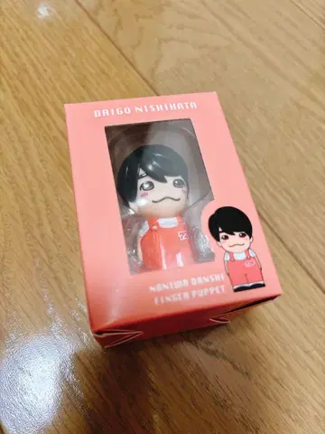 미개봉 새상품 니시하타 다이고 손가락 인형
