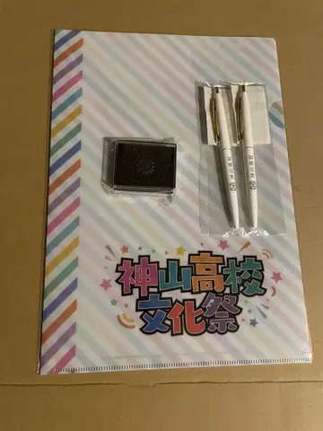 카미야마 고등학교 문화제 클리어 파일 볼펜 2개 핑 배지