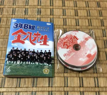 3학년 B반 킨파치 선생님 제4 시리즈 전12권 세트 DVD 렌탈