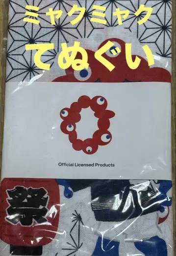 오사카 만국 박람회  미야쿠미야쿠 테누기