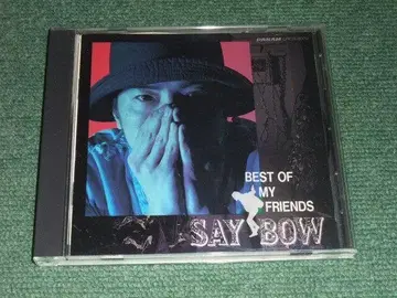 CD [ BEST OF MY FRIENDS/SAYBOW ]