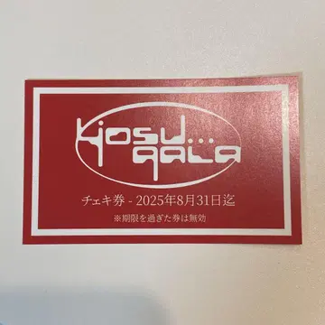 yosugala 친필 사인 폴라로이드