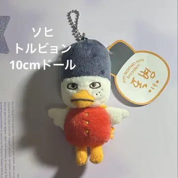 RIIZE 소희 토끼뵹 10cm 인형