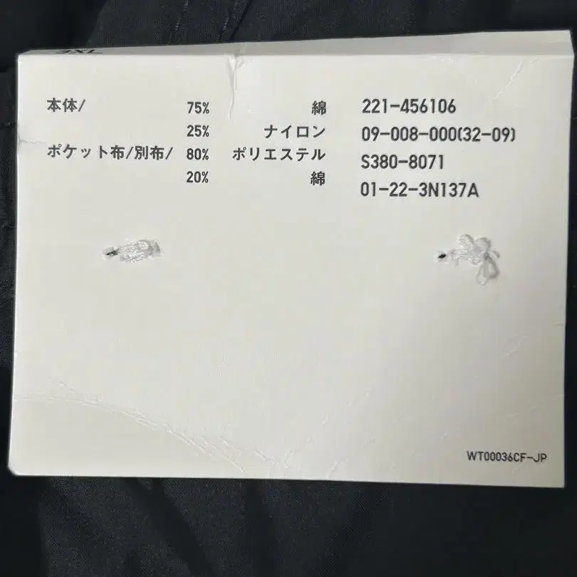 6번째 상품 이미지