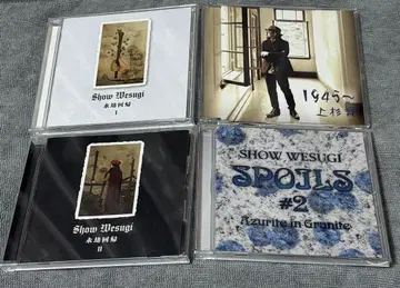 우에스기 쇼 CD 영겁회귀 I 영겁회귀 II SPOILS#2 1945~