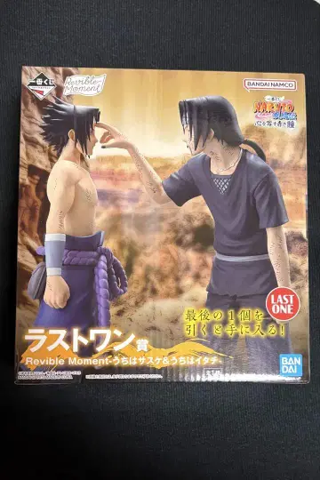 NARUTO 나루토 질풍전 제일복권 라스트원상 사스케 이타치