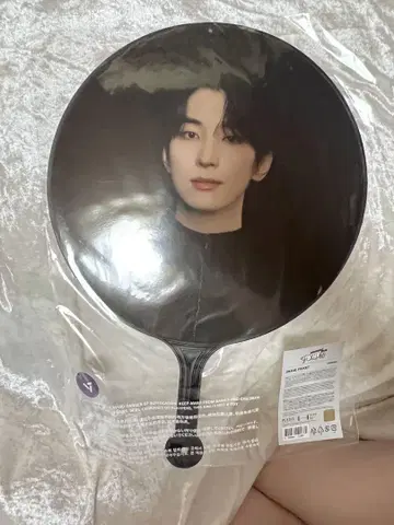 seventeen 원우 부채 Follow again