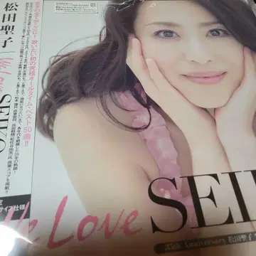 We Love SEIKO
