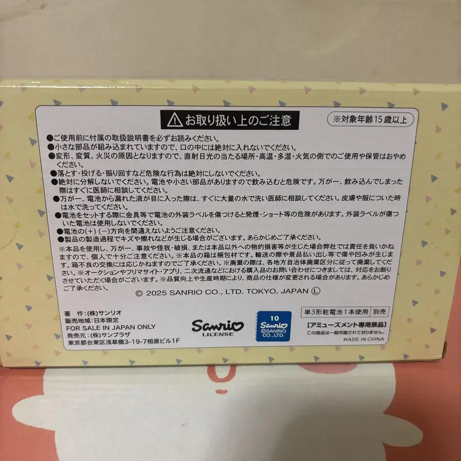 3번째 상품 이미지