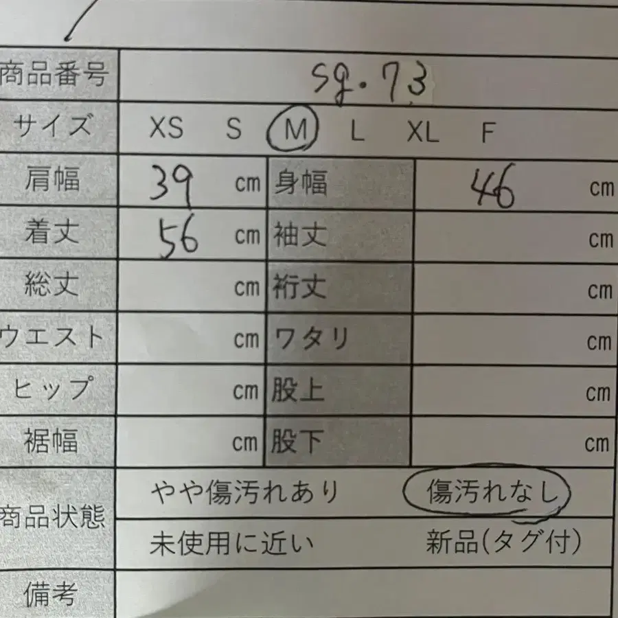 9번째 상품 이미지