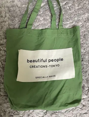 beautiful people 토트백 그린