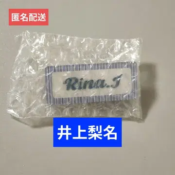 사쿠라자카46 cool 이노우에 리나 랜덤 네임 배지 네임택