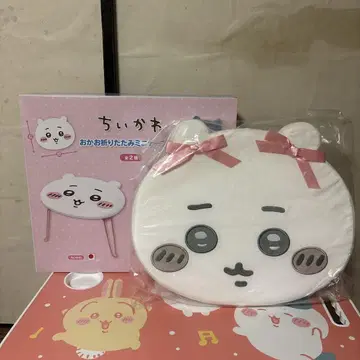 치이카와 (먼작귀) 저반발 쿠션과 접이식 미니 테이블 세트