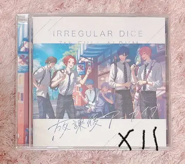 이레귤러 다이스 CD 방과 후 아카이브 일반ver C 13개